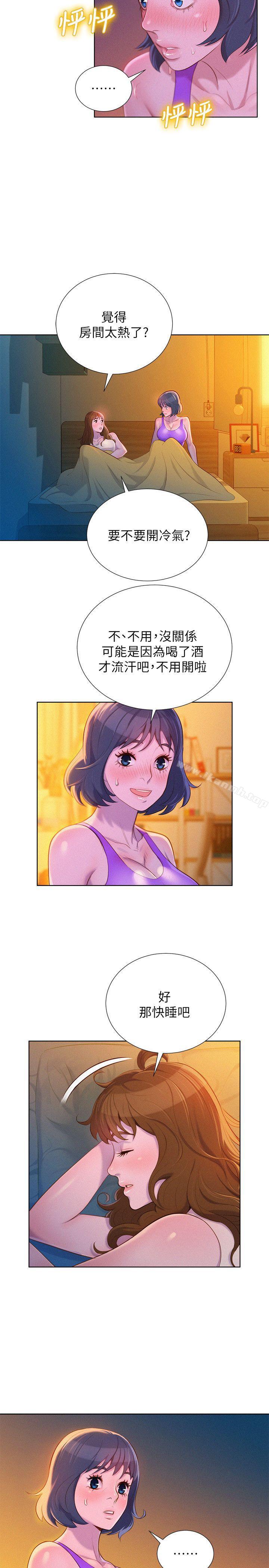 第25话 - 没有爱的初体验-漂亮乾姊姊-犬子（第3张）