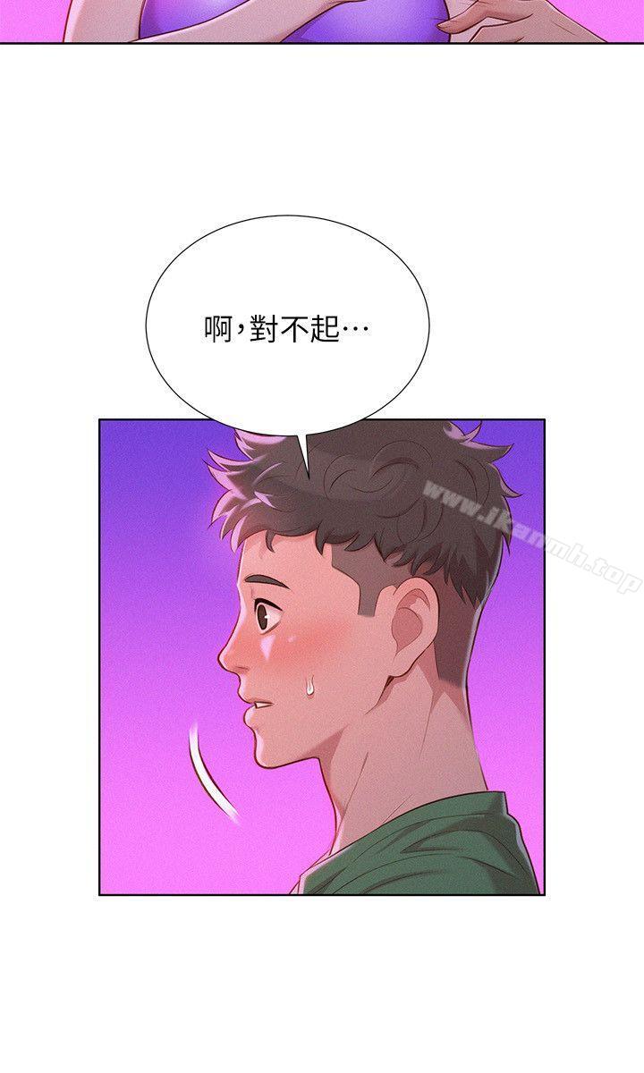第25话 - 没有爱的初体验-漂亮乾姊姊-犬子（第7张）