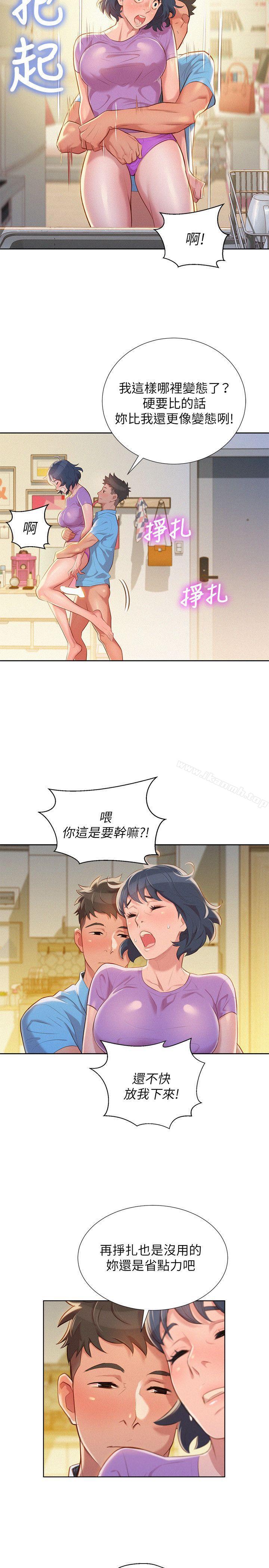 第27话-口嫌体正直的多熙姊-漂亮乾姊姊-犬子（第10张）