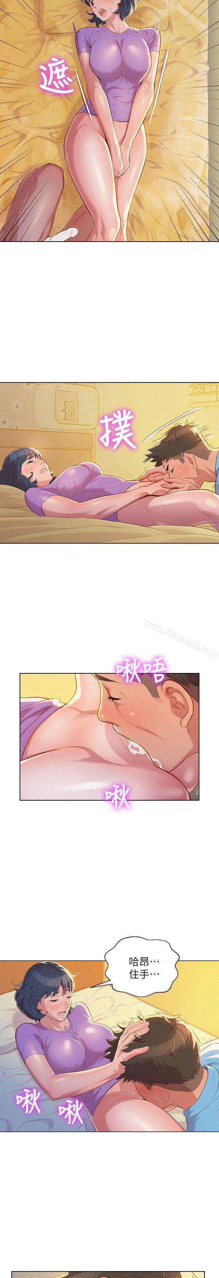 第27话-口嫌体正直的多熙姊-漂亮乾姊姊-犬子（第13张）
