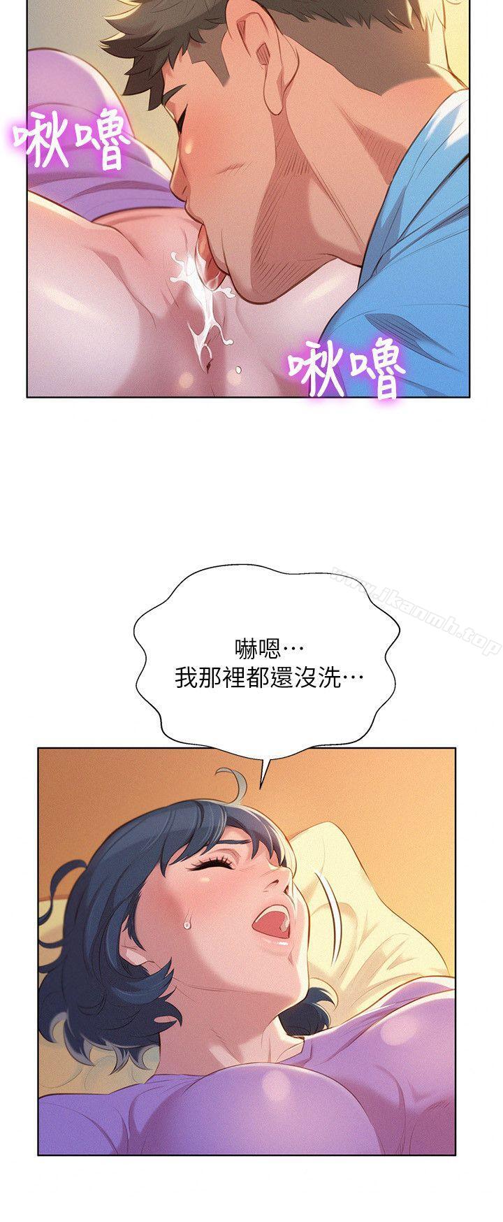 第27话-口嫌体正直的多熙姊-漂亮乾姊姊-犬子（第14张）