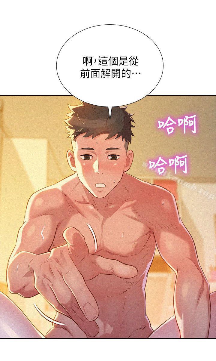 第27话-口嫌体正直的多熙姊-漂亮乾姊姊-犬子（第23张）