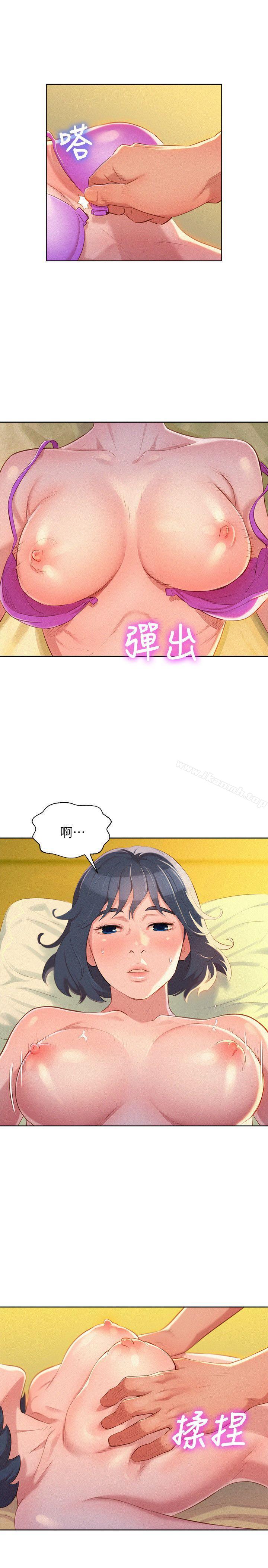 第27话-口嫌体正直的多熙姊-漂亮乾姊姊-犬子（第24张）