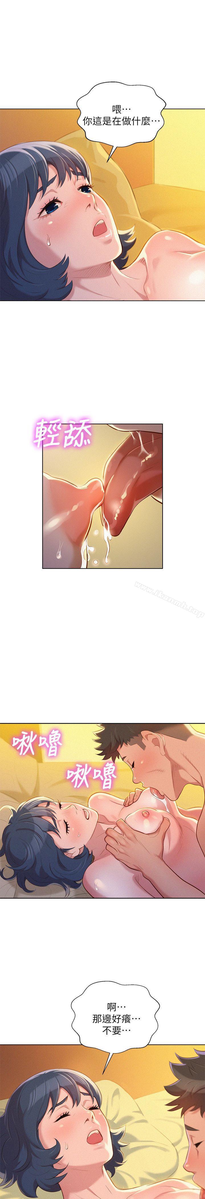 第27话-口嫌体正直的多熙姊-漂亮乾姊姊-犬子（第25张）