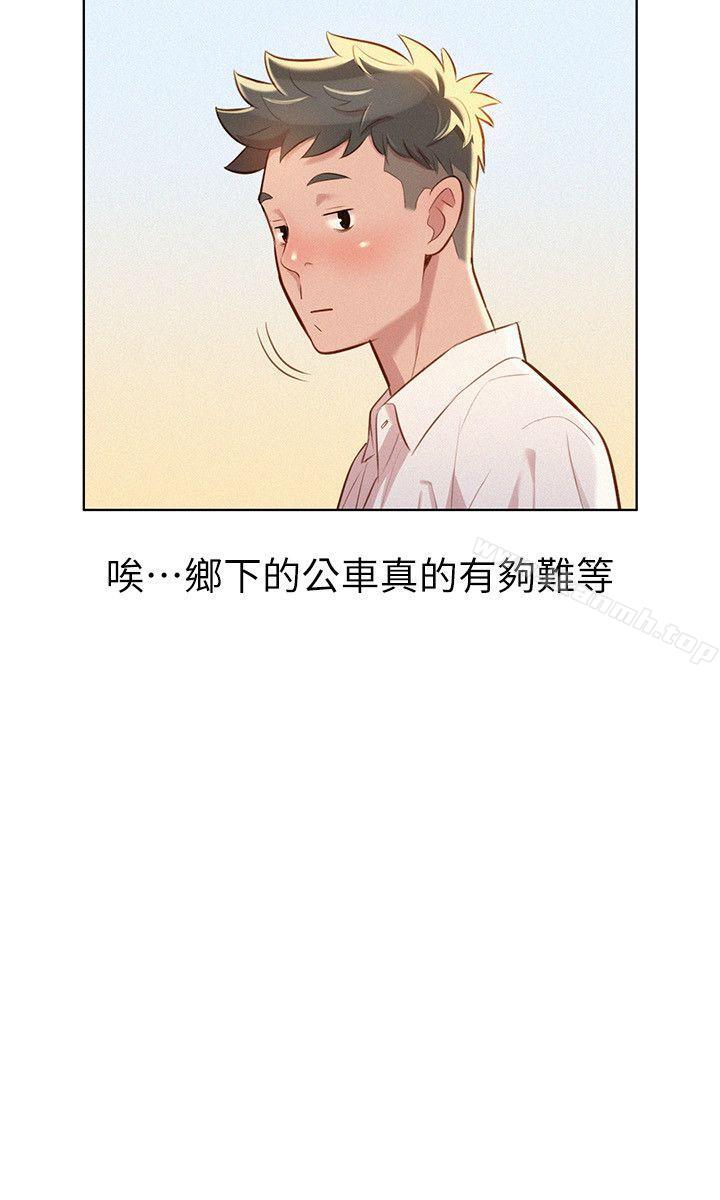 第28话-不要…不要射在里面…-漂亮乾姊姊-犬子（第16张）