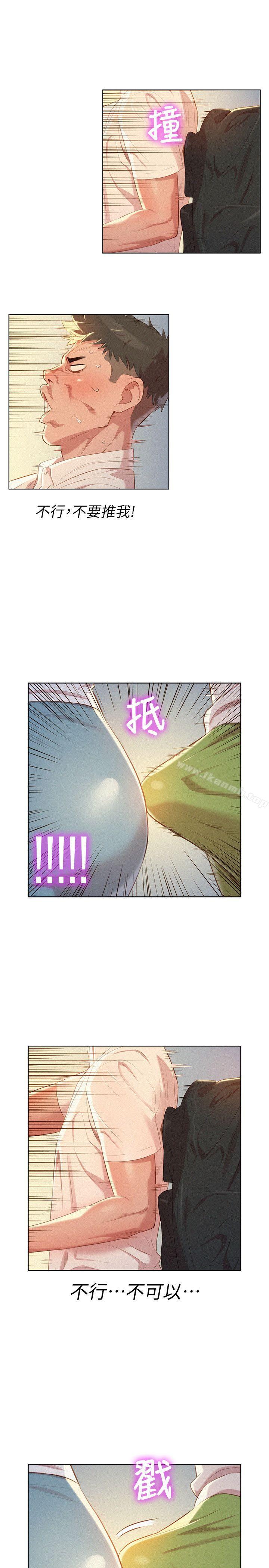 第28话-不要&hellip;不要射在里面&hellip;-漂亮乾姊姊-犬子（第26张）