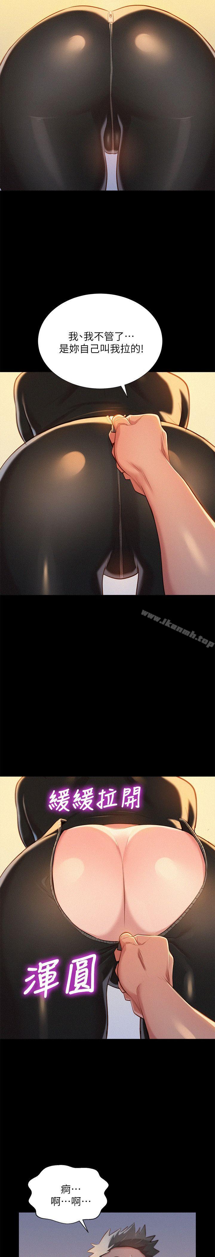 第29话-慧美的妹妹-友美-漂亮乾姊姊-犬子（第27张）