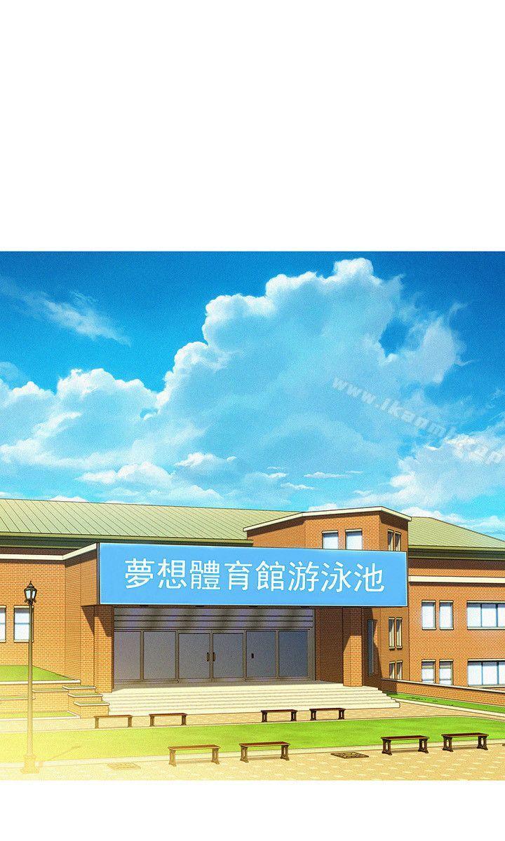 第30话-姊姊为什么要跟那个家伙做!-漂亮乾姊姊-犬子（第11张）