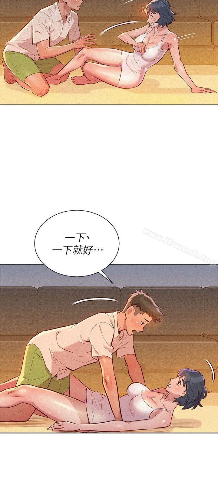 第32话-我们当炮友吧?-漂亮乾姊姊-犬子（第22张）