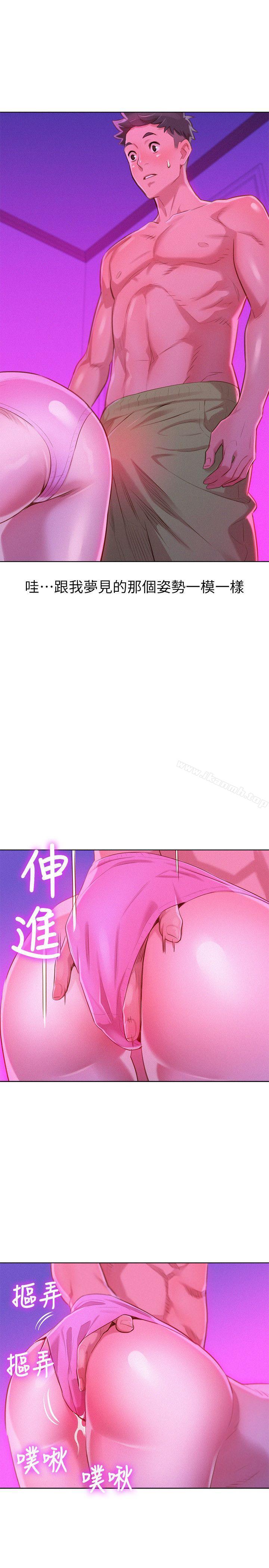 第33话-让姊姊来帮你-漂亮乾姊姊-犬子（第18张）