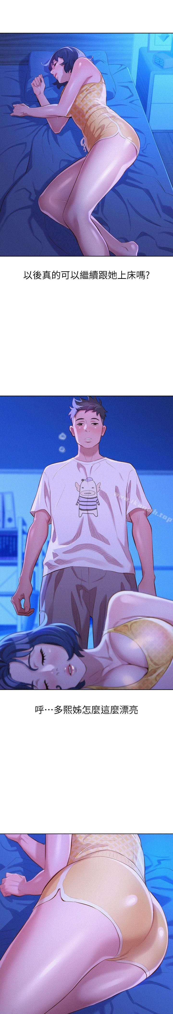 第34话-以后我可以想做就做吧?-漂亮乾姊姊-犬子（第27张）