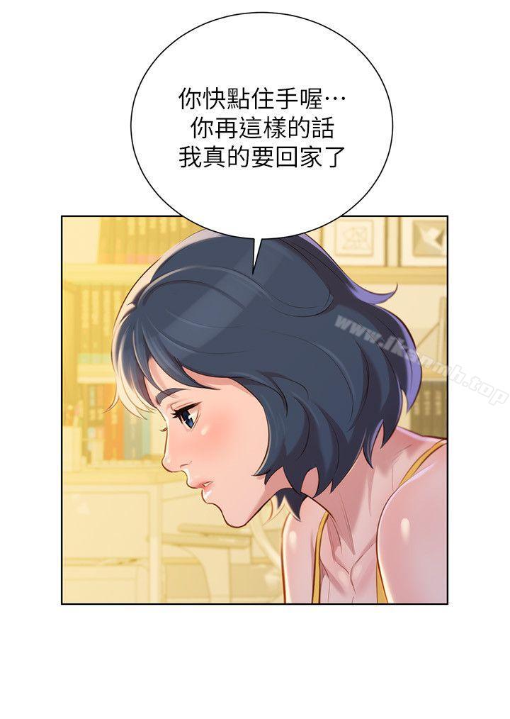 第37话-今天也留下来吧?-漂亮乾姊姊-犬子（第17张）