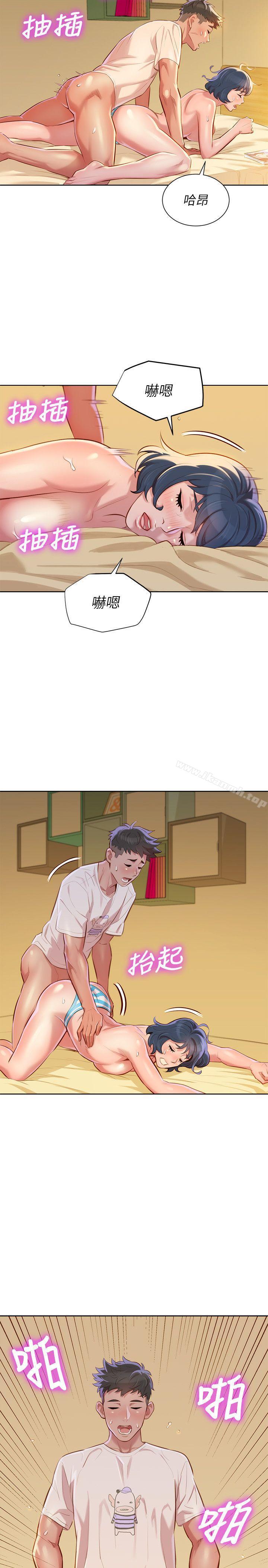 第37话-今天也留下来吧?-漂亮乾姊姊-犬子（第22张）