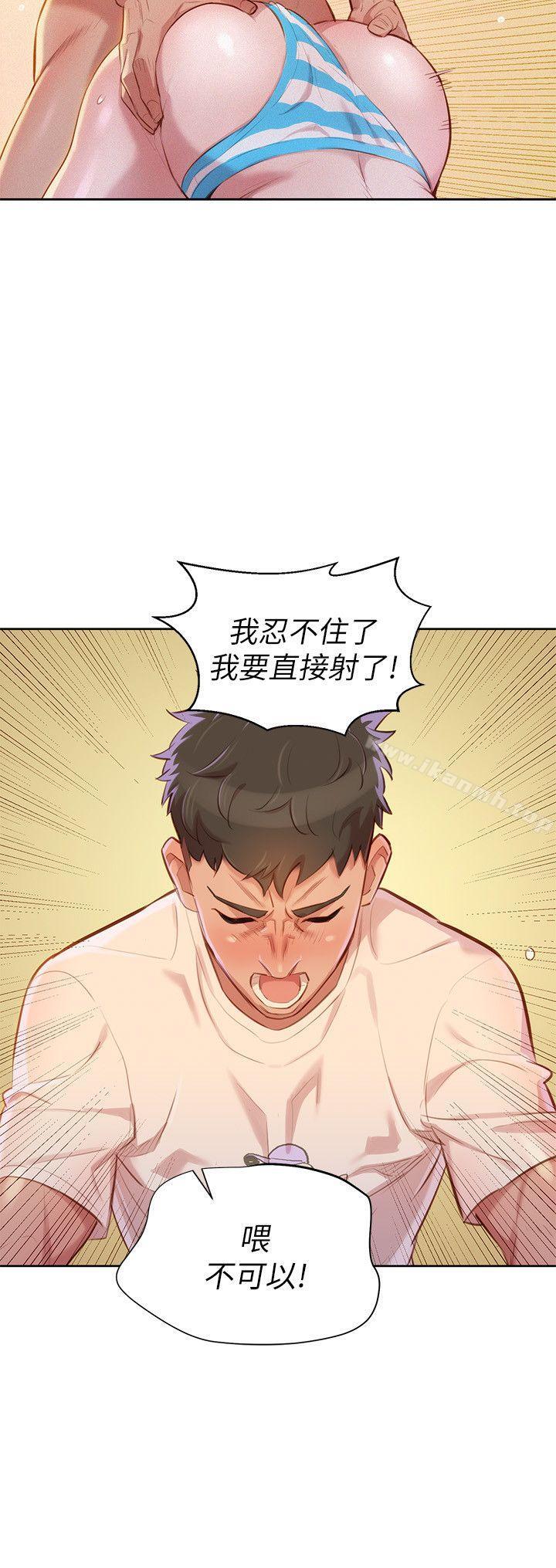 第37话-今天也留下来吧?-漂亮乾姊姊-犬子（第26张）