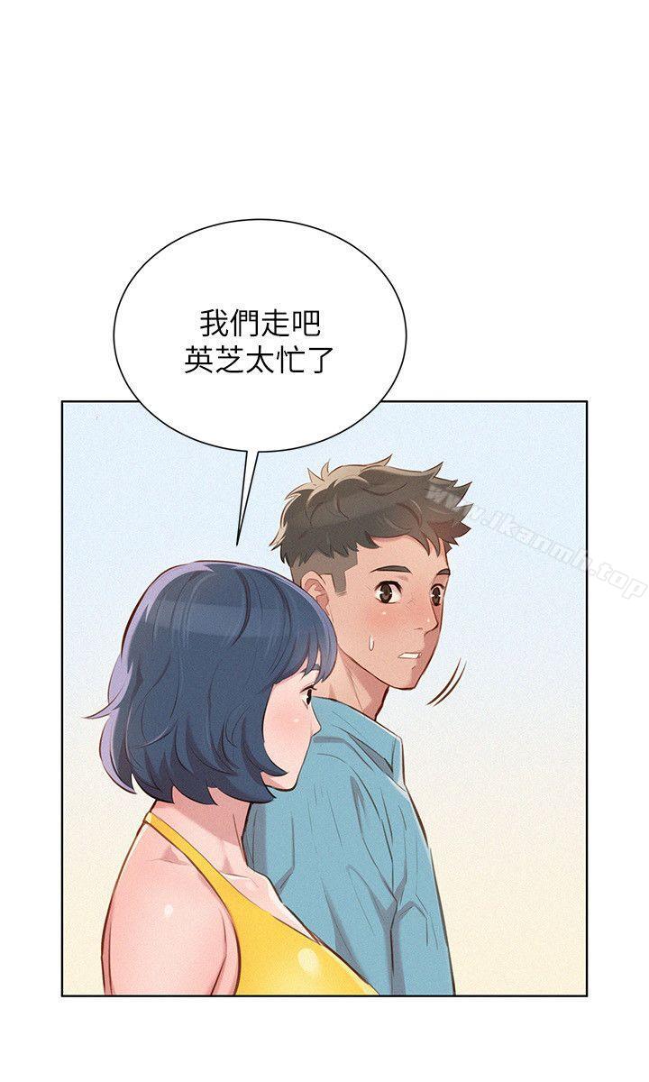 第40话-英芝的火辣曲线-漂亮乾姊姊-犬子（第16张）