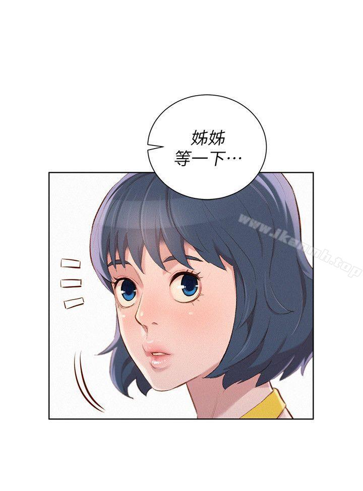 第40话-英芝的火辣曲线-漂亮乾姊姊-犬子（第19张）