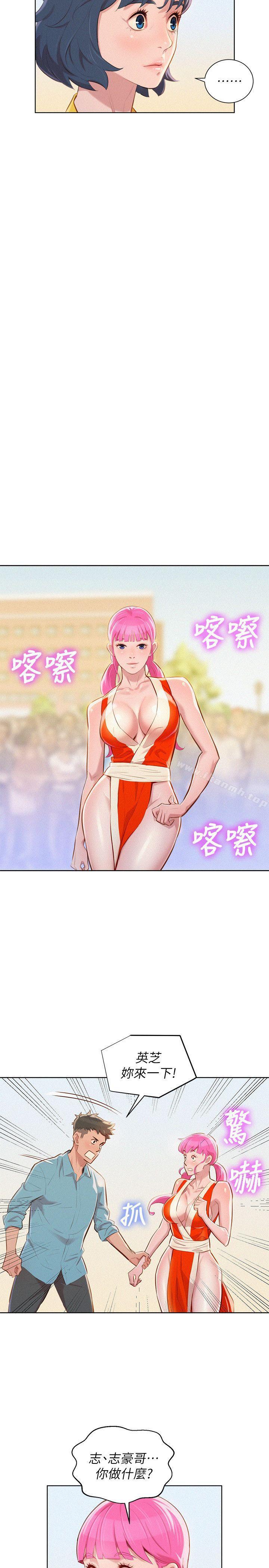 第40话-英芝的火辣曲线-漂亮乾姊姊-犬子（第21张）