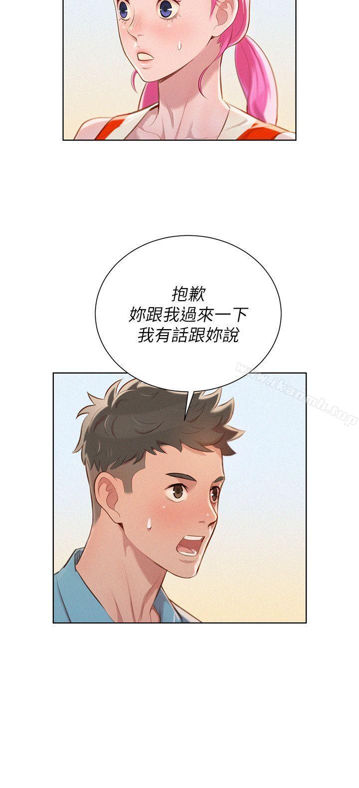 第40话-英芝的火辣曲线-漂亮乾姊姊-犬子（第22张）