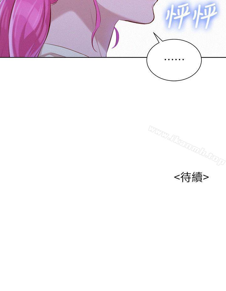第40话-英芝的火辣曲线-漂亮乾姊姊-犬子（第25张）