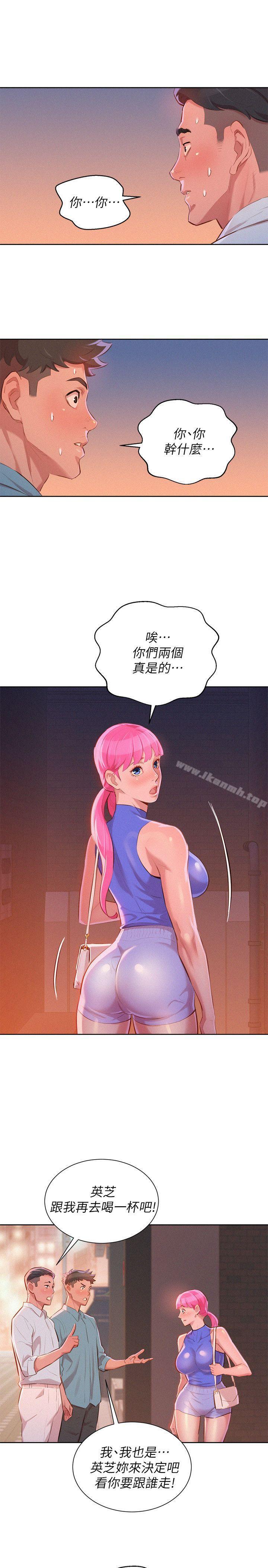 第43话-英芝的选择-漂亮乾姊姊-犬子（第21张）