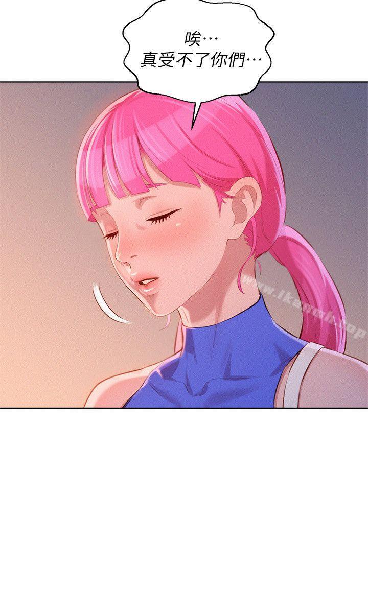 第43话-英芝的选择-漂亮乾姊姊-犬子（第22张）