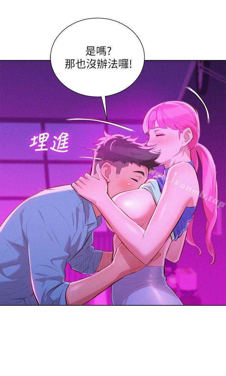 第43话-英芝的选择-漂亮乾姊姊-犬子（第25张）