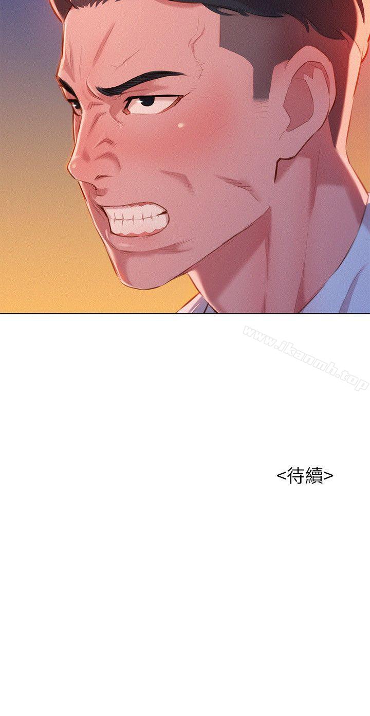 第43话-英芝的选择-漂亮乾姊姊-犬子（第27张）