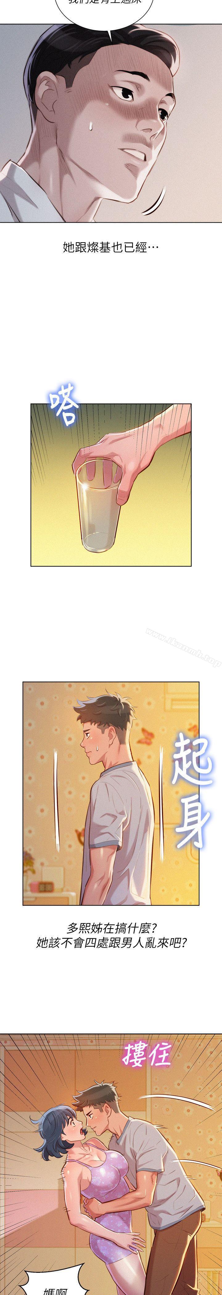 第46话-渴望多熙的无数男人-漂亮乾姊姊-犬子（第19张）