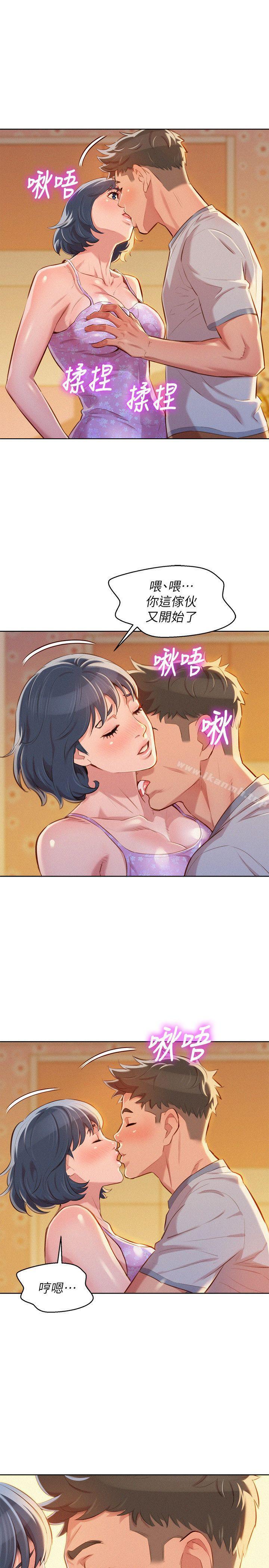 第46话-渴望多熙的无数男人-漂亮乾姊姊-犬子（第21张）