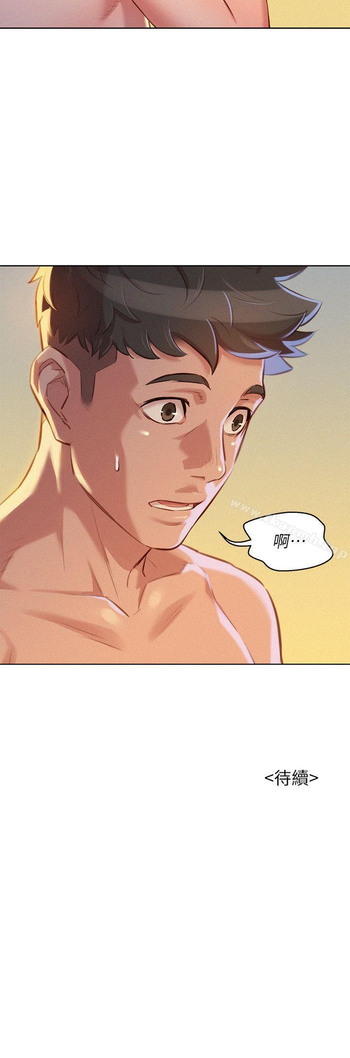 第48话-我是故意逗妳的-漂亮乾姊姊-犬子（第26张）