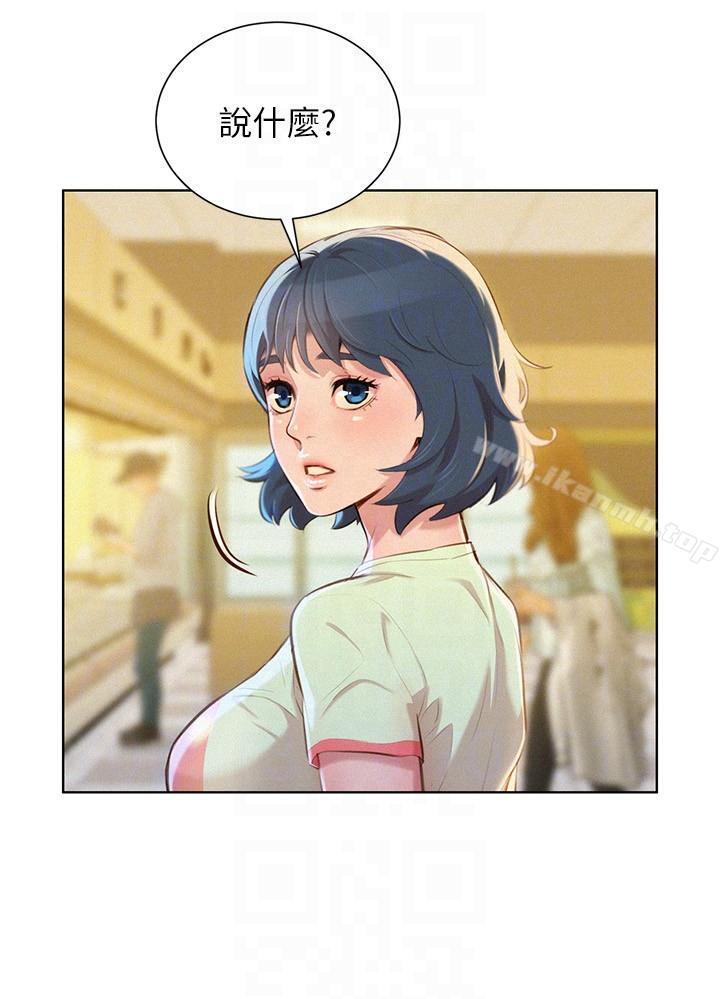 第52话-在公众场合&hellip;-漂亮乾姊姊-犬子（第13张）