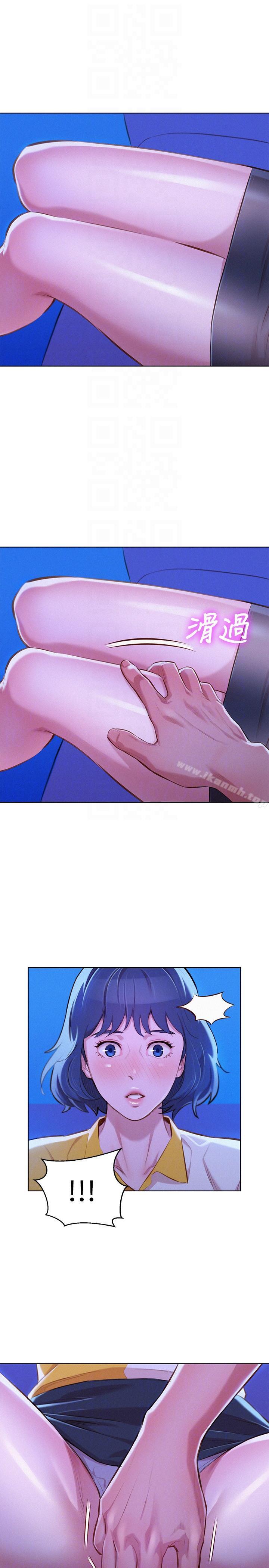 第52话-在公众场合&hellip;-漂亮乾姊姊-犬子（第23张）