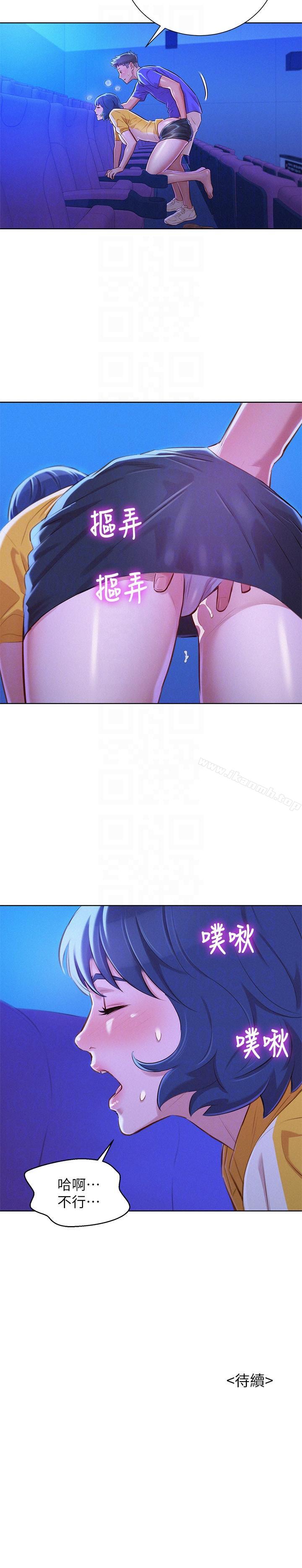 第52话-在公众场合&hellip;-漂亮乾姊姊-犬子（第27张）