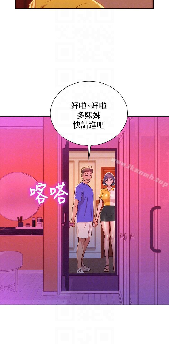 第53话-在人群中高潮-漂亮乾姊姊-犬子（第19张）