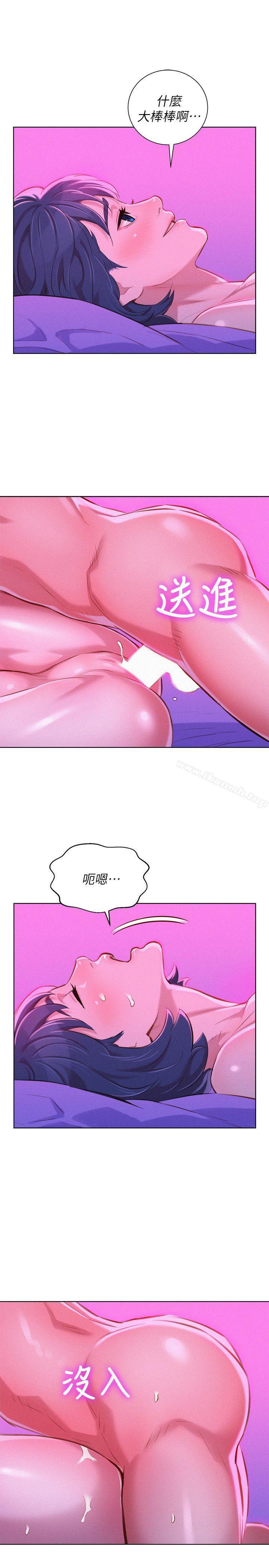 第54话-一墙之隔-漂亮乾姊姊-犬子（第16张）