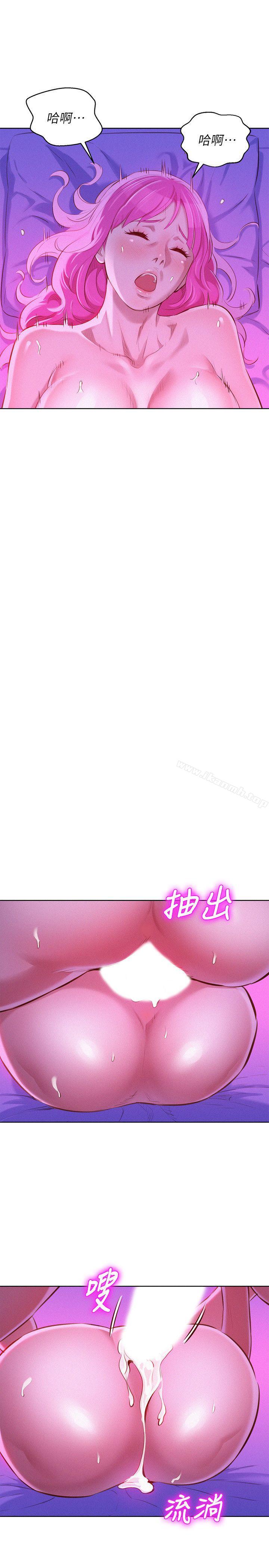 第55话-隔壁房熟悉的声音-漂亮乾姊姊-犬子（第20张）