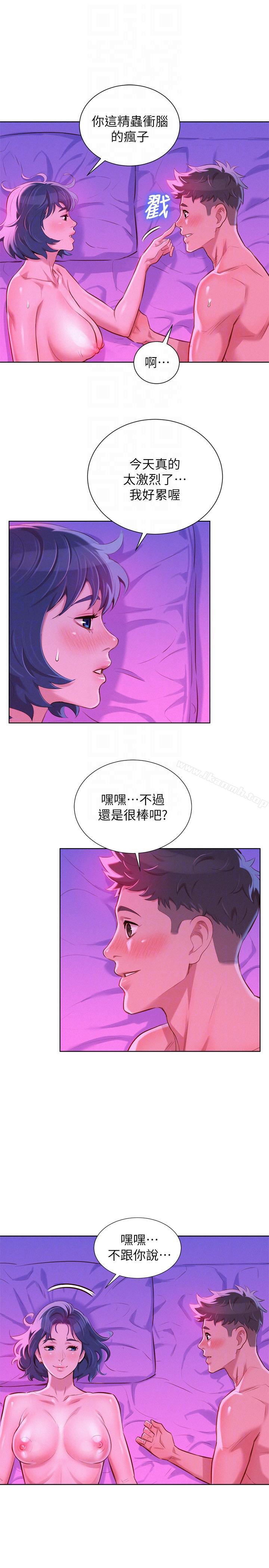 第55话-隔壁房熟悉的声音-漂亮乾姊姊-犬子（第23张）