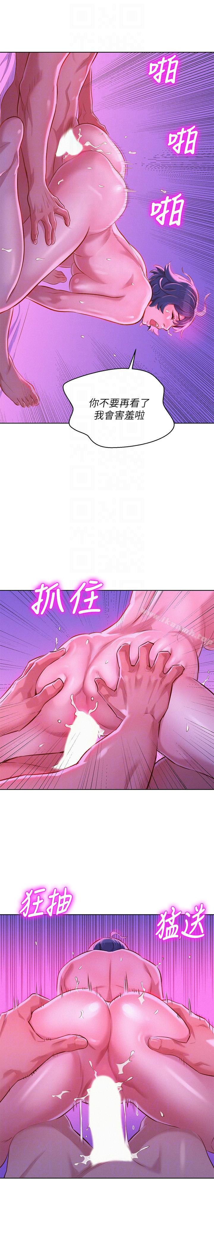 第56话-由多熙领导的性爱-漂亮乾姊姊-犬子（第17张）