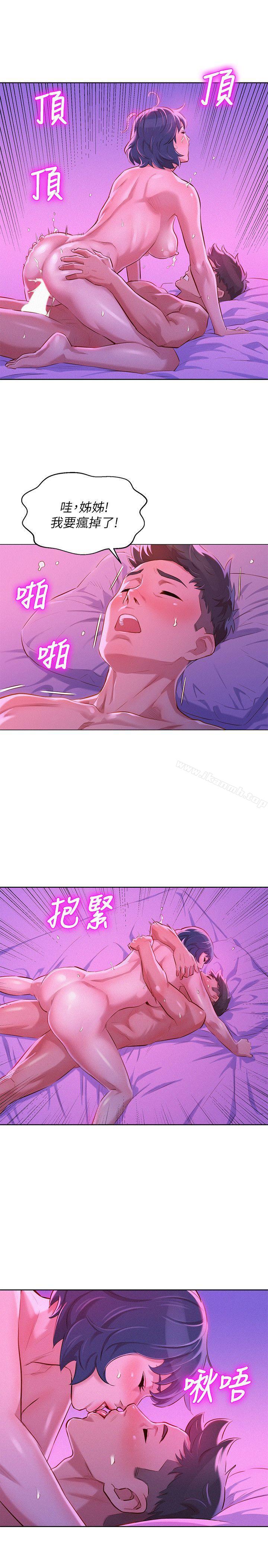 第56话-由多熙领导的性爱-漂亮乾姊姊-犬子（第20张）