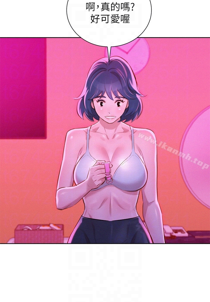 第57话-英芝爱上志豪了?-漂亮乾姊姊-犬子（第15张）