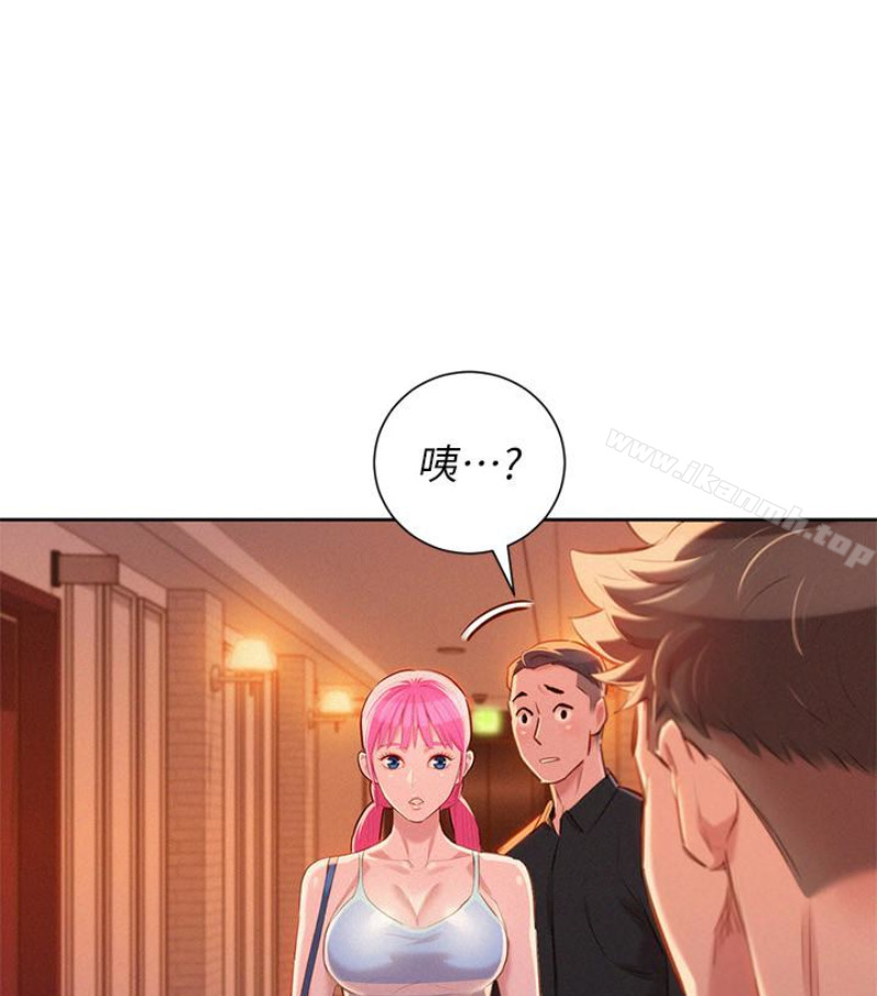 第58话-志豪，我们是什么关係?-漂亮乾姊姊-犬子（第1张）