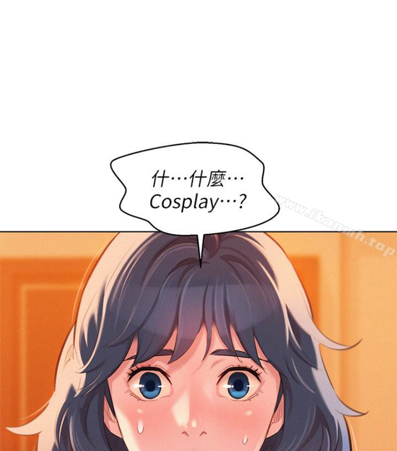 第58话-志豪，我们是什么关係?-漂亮乾姊姊-犬子（第19张）