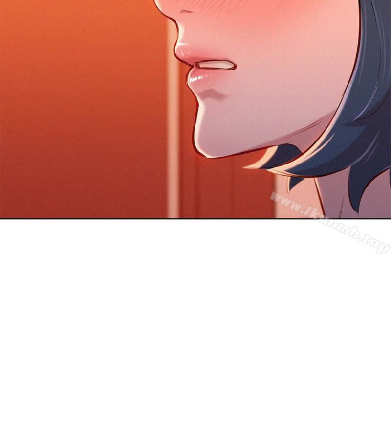 第58话-志豪，我们是什么关係?-漂亮乾姊姊-犬子（第36张）