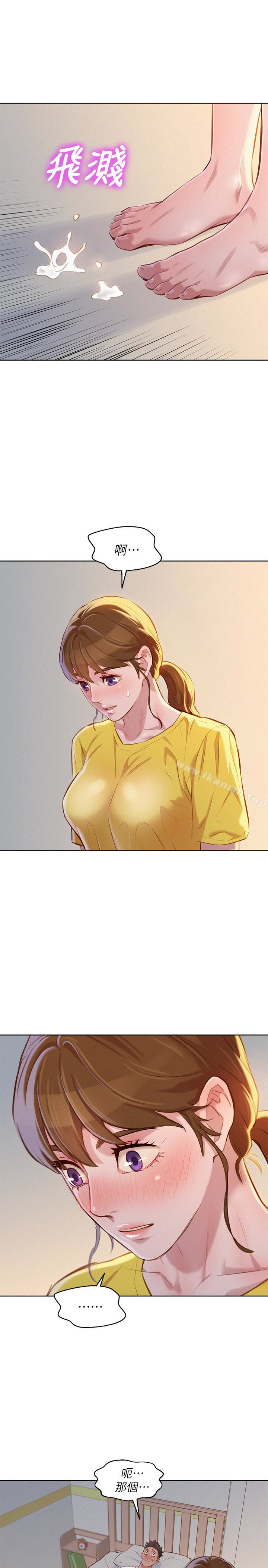 第60话-志豪，你该不会想着我尻&hellip;?-漂亮乾姊姊-犬子（第22张）