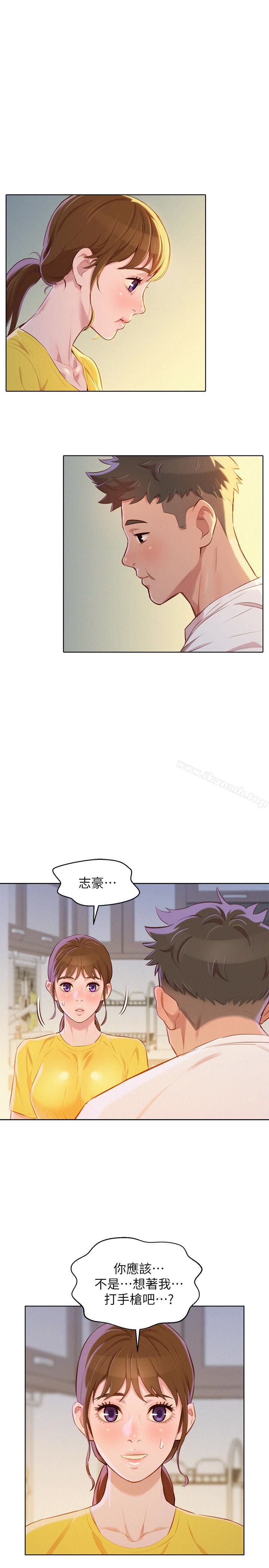 第60话-志豪，你该不会想着我尻&hellip;?-漂亮乾姊姊-犬子（第28张）