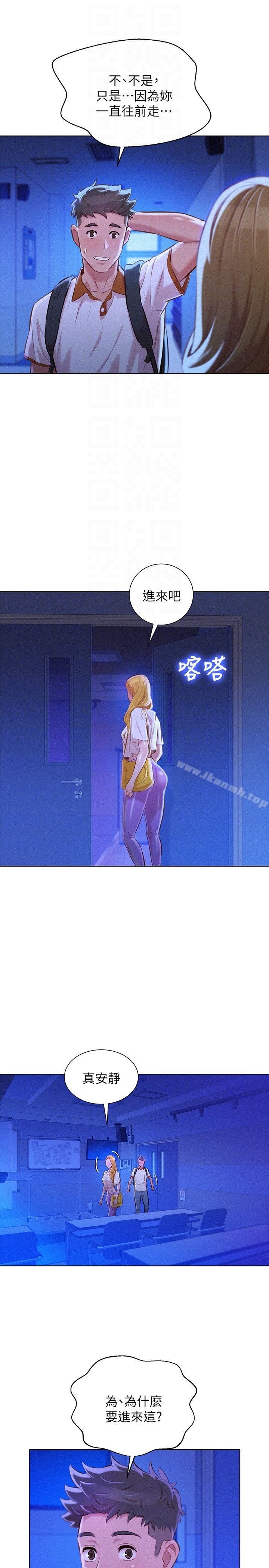 第63话-在空教室刺激地&hellip;-漂亮乾姊姊-犬子（第11张）