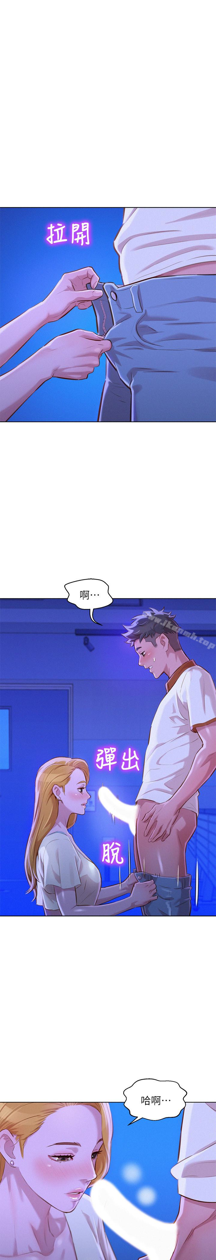 第63话-在空教室刺激地&hellip;-漂亮乾姊姊-犬子（第20张）