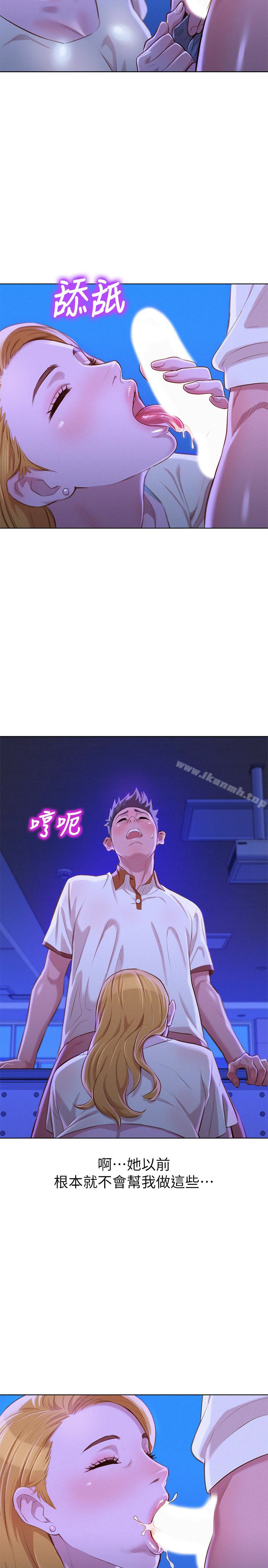 第63话-在空教室刺激地&hellip;-漂亮乾姊姊-犬子（第21张）