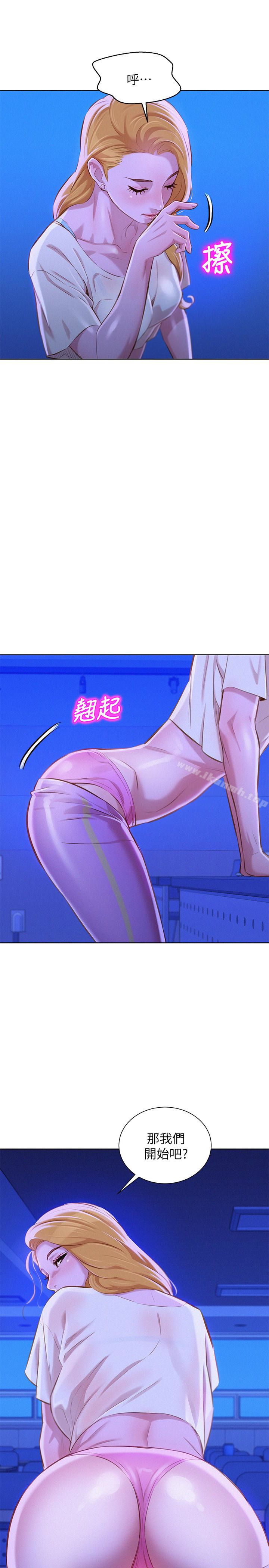 第63话-在空教室刺激地&hellip;-漂亮乾姊姊-犬子（第26张）