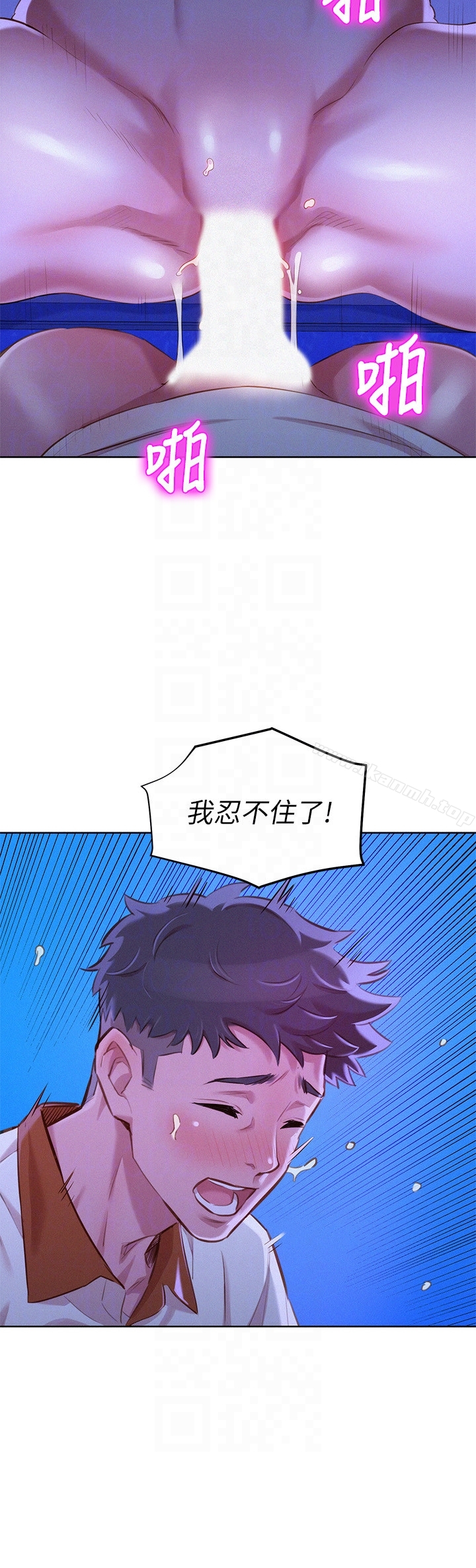 第64话-舒娴，我们复合吧&hellip;?-漂亮乾姊姊-犬子（第23张）